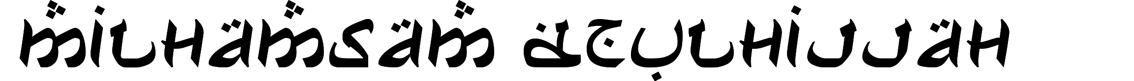 Milhamsam Dzulhijjah